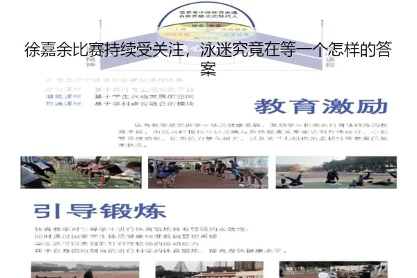 xu-jia-yu-bi-sai-chi-xu-shou-guan-zhu-yong-mi-jiu-jing-zai-deng-yi-ge-zen-yang-de-da-an-2-768.jpg